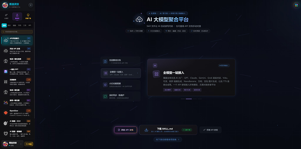 短视频动漫开发案例